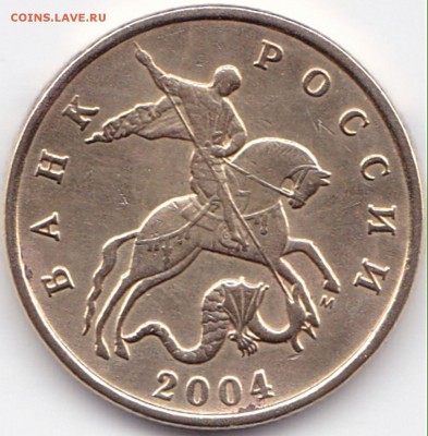 50 коп 2шт.-редких+2шт.-нечастых до 30.11.15. 22-30 Мск - 50 коп 2004м шт.Б (2)