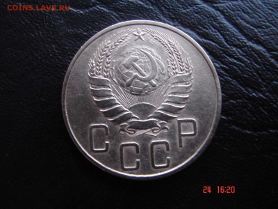 5 коп 1937 год - DSC00818.JPG