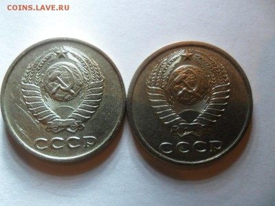 20 копеек 1984 года на определение - SAM_7800.JPG