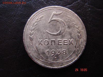 5 коп 1938 год - DSC00791.JPG