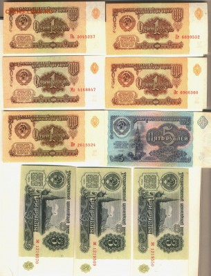 советские рубли - 19 шт. - рубли смесь1