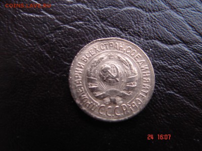 1 коп 1935 года старого образца - DSC00798.JPG