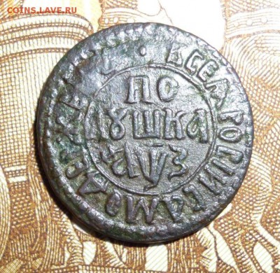Полушка 1707 - 6.JPG