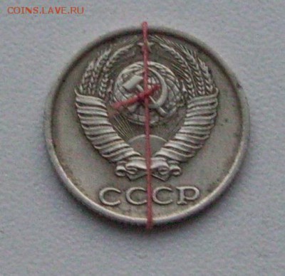 10коп. 1981г. ПОВОРОТ до 27.11.15г. - 014.JPG