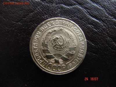 2 коп 1935 года старого образца - DSC00796.JPG