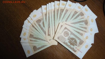 1 РУБЛЬ 1961 ГОД. 50шт. из пачки. - DSC07460.JPG