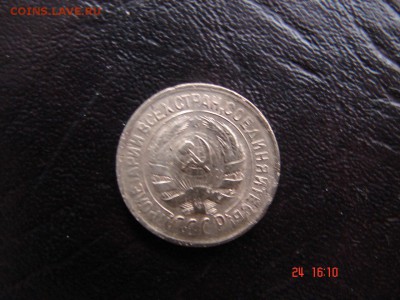 1 коп 1930 год - DSC00802.JPG