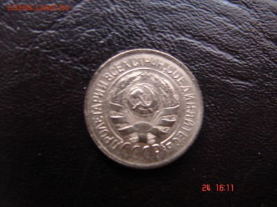 1 коп 1933 год - DSC00804.JPG