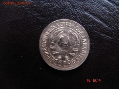 1 коп 1929 год - DSC00806.JPG