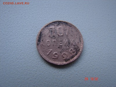 полкопейки 1928 год - DSC00827.JPG