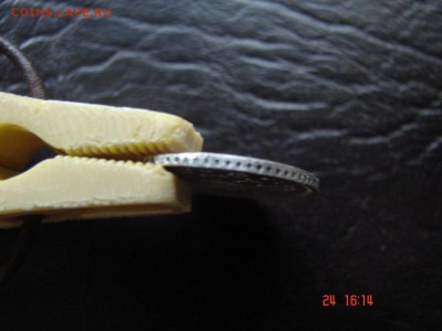 10 коп 1861 год . Гурт точки . - DSC00811.JPG