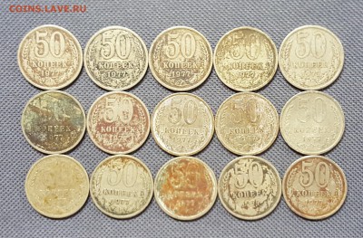 50 копеек - 55 монет одним лотом до 27.11.2015 до 22:00 - 1