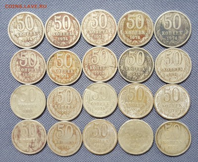 50 копеек - 55 монет одним лотом до 27.11.2015 до 22:00 - 1