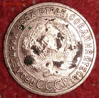 1 копейка 1925 года - 2