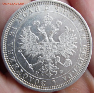 1 рубль 1878 - SAM_2463.JPG