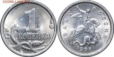 1 копейка 1998 СП с Московским реверсом 28.11.15 22.00мск - 1К1998