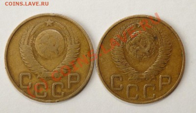 3 копейки 1948 год разновидность - DSC04188.JPG