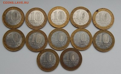 10 РУБЛЕЙ БИМ. ДРЕВНИЕ ГОРОДА - 10 шт. до 28.11.15 - DSCN2405.JPG