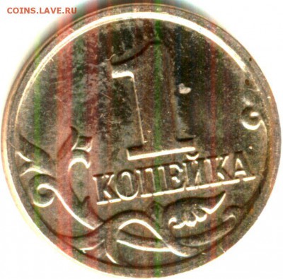 1 копейка 2004 м шт.В - реверс