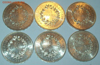 Франция. 50 франков. "ГЕРКУЛЕС" 1974-1979г., 6шт. uUNC! - 100_3747.JPG