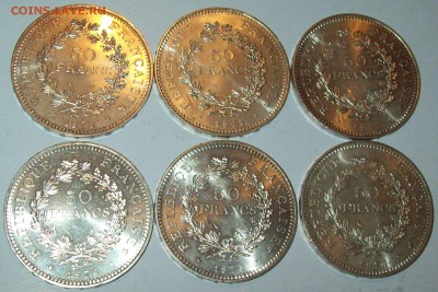 Франция. 50 франков. "ГЕРКУЛЕС" 1974-1979г., 6шт. uUNC! - 100_3748.JPG