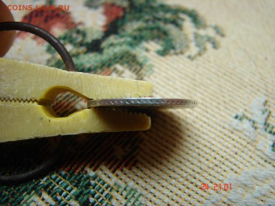 15 коп 1861 гурт точки - DSC00829.JPG