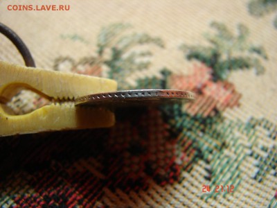 15 коп 1861 гурт точки - DSC00833.JPG