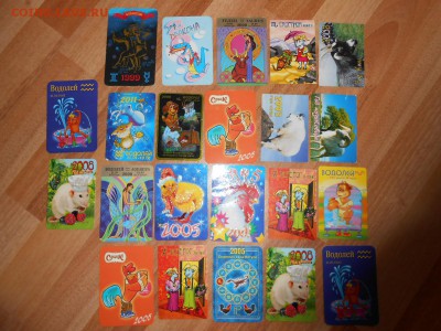 Календарики карманные "Знаки зодиака", до 30.11.2015 - DSCN1659.JPG