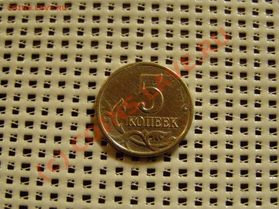 5 КОПЕЕК 2003г !!! БЕЗ БУКВЫ !!!  до  13.09.10 год - 1.JPG