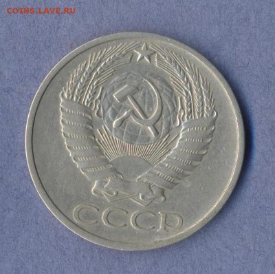 2 - 15 копеек 1937г.0001 - копия (2)