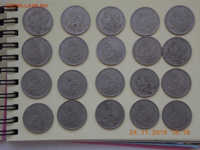 1рубль 1999 пушкин  спмд 10 монет - DSCN5125.JPG