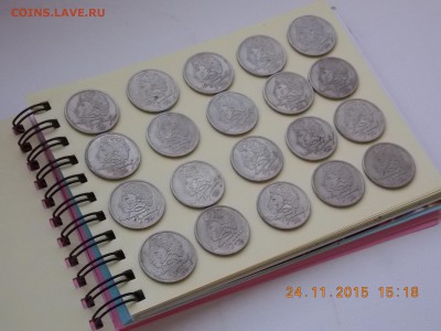 1рубль 1999 пушкин  спмд 10 монет - DSCN5126.JPG