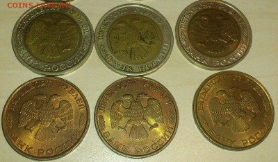 50 руб 1992,1993 10 руб 1991,1992 по 3 шт ГКЧП - DSC_0006.JPG