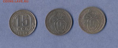 1 - 15коп.