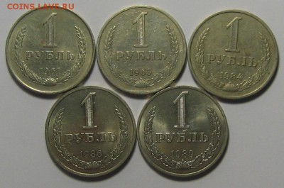 Погодовка Рубли 5 шт.  до 26.11.2015 г. 22.00 по мск. - IMG_5214.JPG