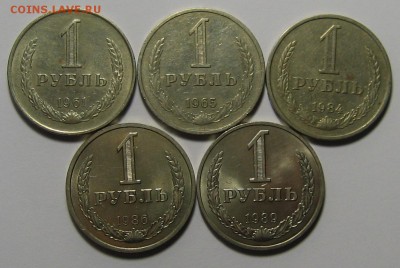 Погодовка Рубли 5 шт.  до 26.11.2015 г. 22.00 по мск. - IMG_5216.JPG