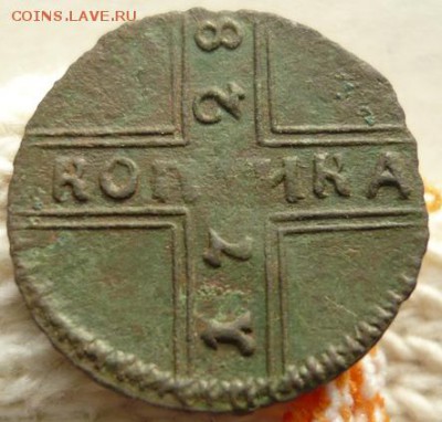 1 копейка 1728 год. Определение разновидности и оценка. - photofacefun_com_1448387117