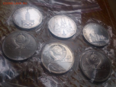25₽ СОЧИ+редкие♦10₽ Бим с2003 и ГВС♦юб.СССР♦Наборы 1812,ДГР+ - 2.JPG