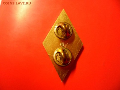 Знак "СамГУ" оценка - SAM_5313.JPG