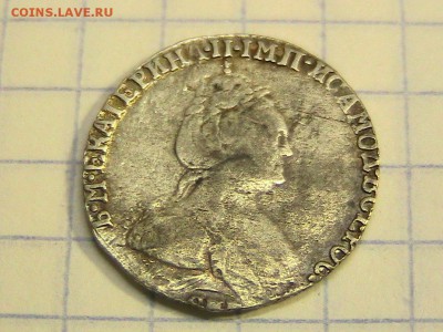 Рубль и гривенники на определение. - IMG_1114.JPG