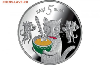 Новые 5 евро Латвии. - 914