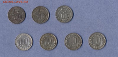 1 - 10 коп.