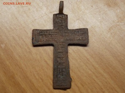 Нательный крест - DSCN4303.JPG