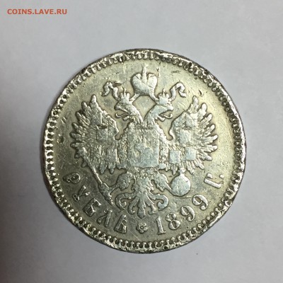 1 Рубль 1899 до 27.11.2015 22-00 МСК - 2015-11-24 21-27-30.JPG