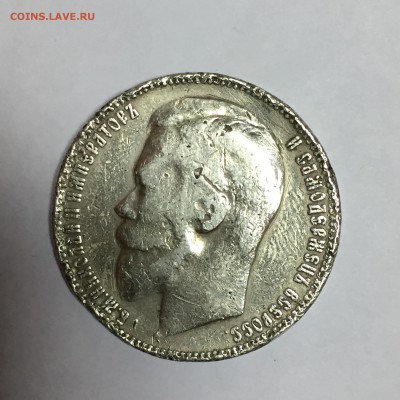 1 Рубль 1899 до 27.11.2015 22-00 МСК - 2015-11-24 21-27-37.JPG