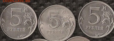 БРАКИ@ Советов и РФ (7 монет) 29.11.15 22-00 - SCAN0435.JPG