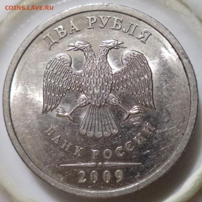 2 р 2009 г СПМД не частая. Оценка - 2р 09 3.JPG