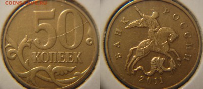 Полные расколы + бонус (2015) - 50к2011бонус.JPG