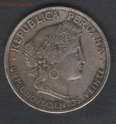Перу 10 сентаво 1920 до 27.11.2015 21.00 мск - Сканы 010