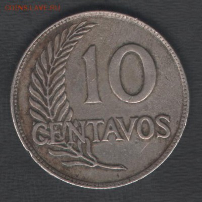 Перу 10 сентаво 1920 до 27.11.2015 21.00 мск - Сканы 009